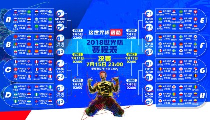开云体育官网下载安装-篮球运动心理训练课程广泛开展，篮球心理技能训练计划