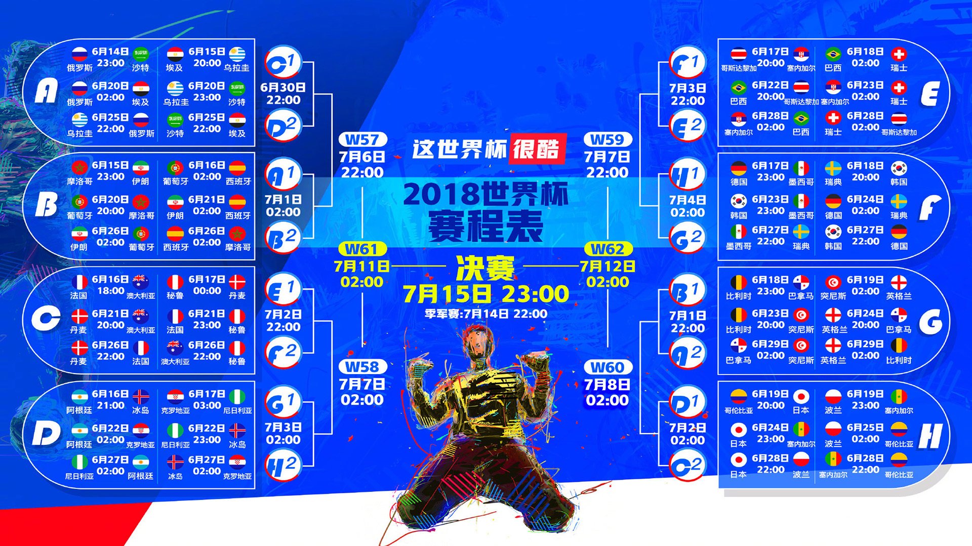篮球运动心理训练课程广泛开展，篮球心理技能训练计划